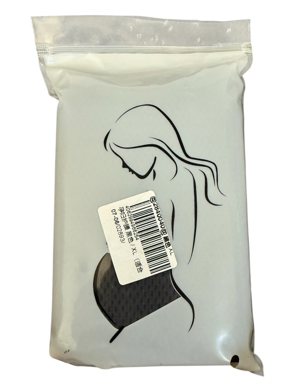 Maternity Pregnancy Belly Band - XL Black